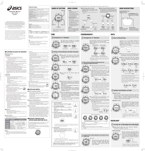 seikoセイコーウオッチ WJ19（英語）